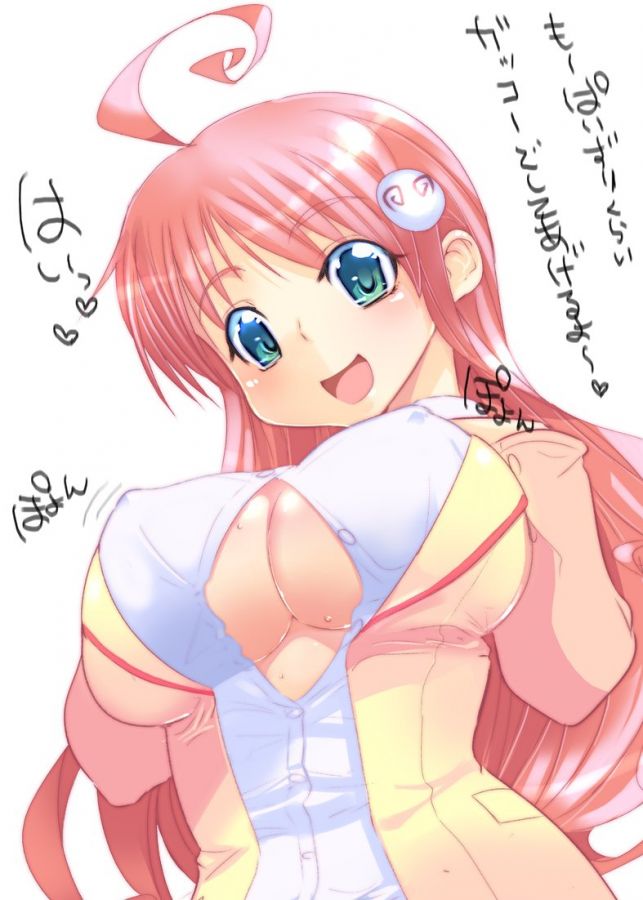 to_love-ru_20110327_00155.jpg